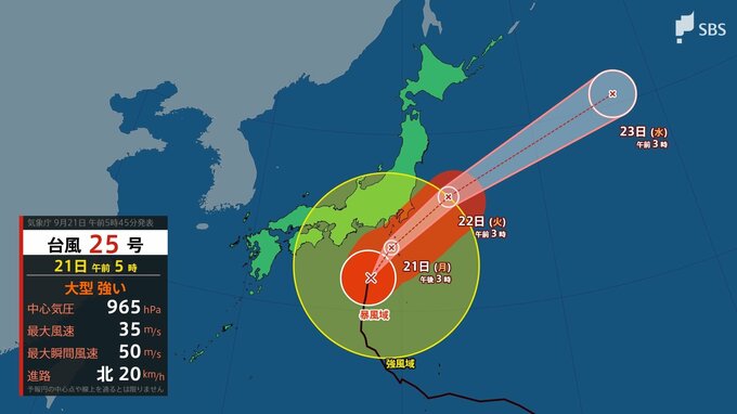 【台風25号】土砂災害、暴風に厳重警戒 河川の増水や氾濫 高波に警戒 21日昼前から夕方にかけて線状降水帯が発生のおそれも＝静岡|TBS NEWS DIG