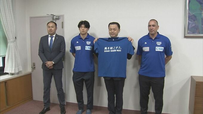 「狙われる立場に」「逆境跳ね返す風起こす」島根スサノオマジック　開幕へ向け活躍誓う　|　BSSニュース | BSS山陰放送