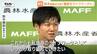 【動画】アドバイスは「なるべく笑顔で」鈴木憲和前農水大臣が簗和生農水大臣に引継ぎ　農政について「今後も自身のライフワークに」（山形）　|　山形のニュース│TUYテレビユー山形