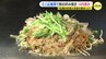 「広島の名物と名産が集まったような」キャベツの代わりに“広島菜”を使ったお好み焼き「川内焼き」登場　広島菜最大の産地に由来　|　RCC NEWS | 広島ニュース | RCC中国放送