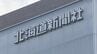 知人女性に無理やりキス　不同意わいせつ容疑で北海道新聞49歳記者を書類送検　部次長だった2024年7月札幌市内の飲食店で…警察は起訴を求める「厳重処分」意見　|　北海道のニュース｜HBC北海道放送