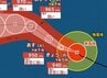 【台風情報】非常に強い「台風18号(ソウデル)」最大瞬間風速65m/s・中心気圧940hPa　25日～26日にかけて沖縄直撃か…進路予想・今後の雨風シミュレーション【気象庁24日9時45分発表】　|　BSSニュース | BSS山陰放送