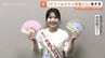 ドリームジャンボ宝くじ1等前後賞5億円！幸運アンバサダー吉田梨乃さんがPR、おすすめの購入日も紹介　|　富山のニュース｜天気・防災｜チューリップテレビ