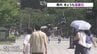 熊本県内は２日連続で「猛暑日」　熱中症に注意　|　熊本のニュース｜RKK NEWS｜RKK熊本放送