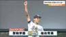 聖和学園が初優勝で春夏通じて初の甲子園出場　敗れた仙台育英・須江航監督「甲子園に行くのは甘くない。きょうの敗戦を学びに変えるしかない」夏の高校野球宮城大会・決勝　|　宮城のニュース│tbc NEWS│tbc東北放送