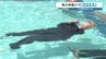 「浮いて待つ…」 夏休みを前に水の事故防げ！　服を着たまま浮く「着衣泳」を小学生が体験　 熊大附属小　|　熊本のニュース｜RKK NEWS｜RKK熊本放送