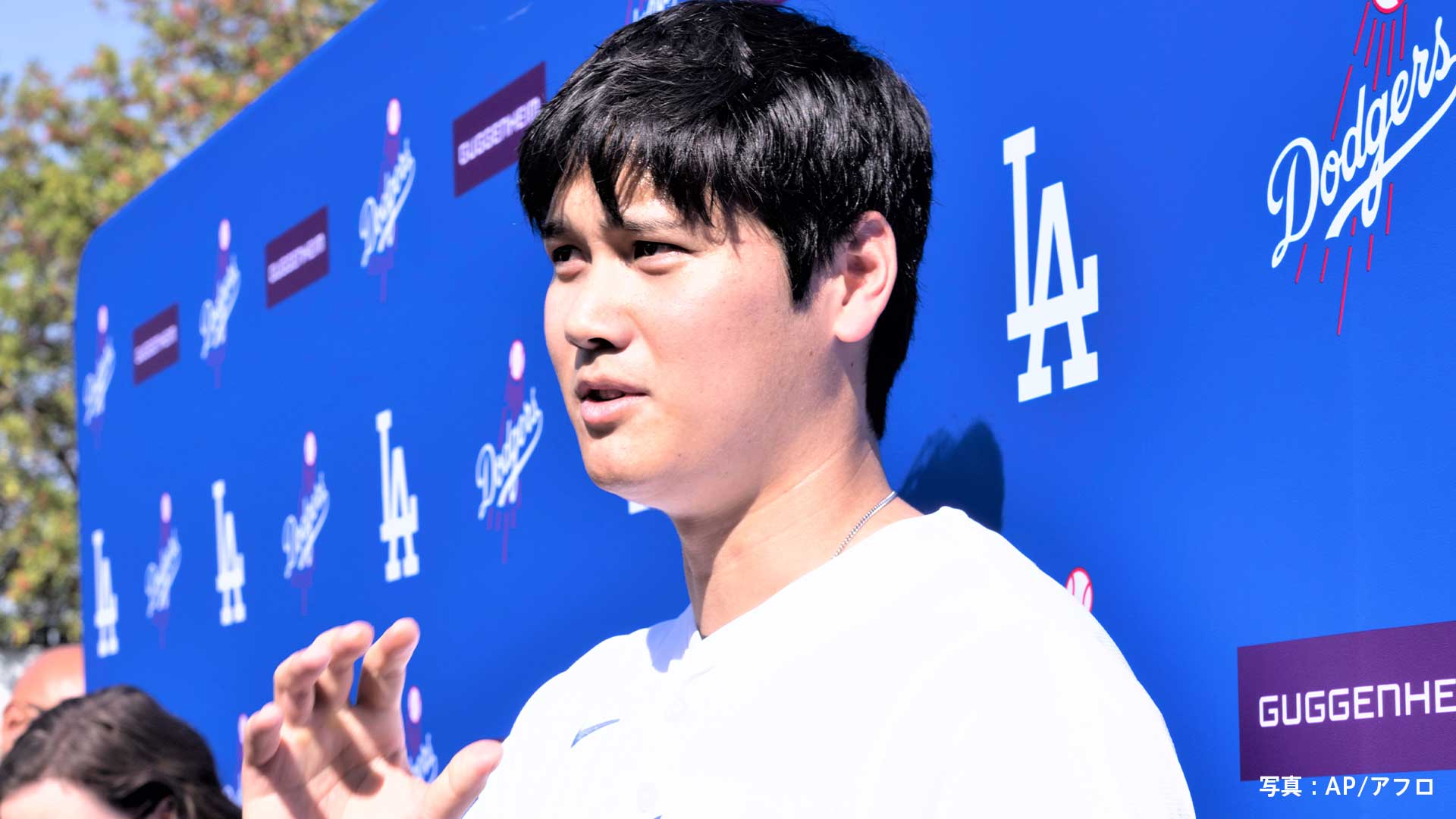 大谷翔平 実家 火事