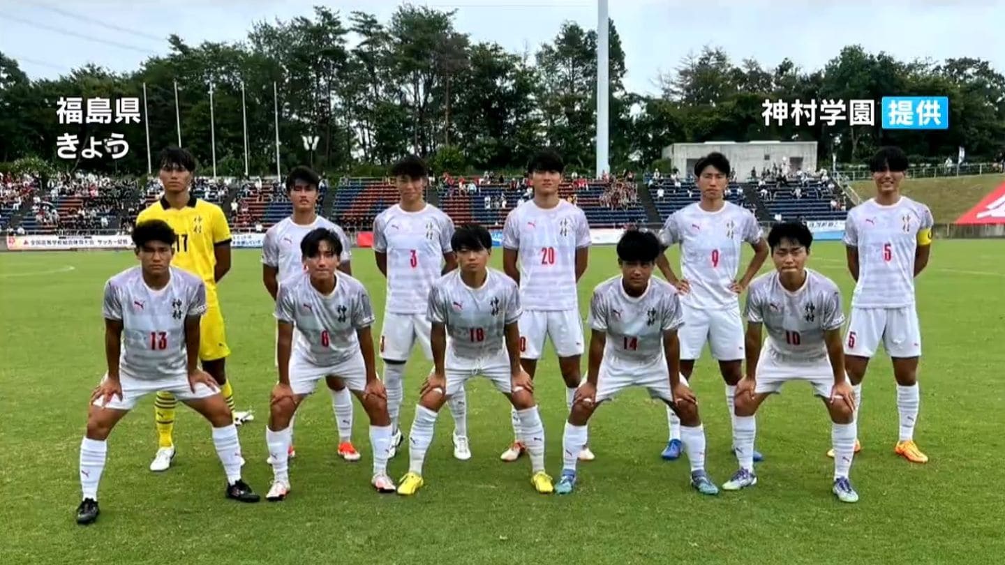 神村学園 サッカーピステ Lサイズ 神村学園 サッカーピステ Lサイズ