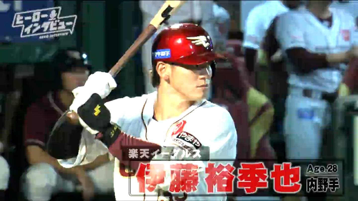 NPBバット 伊藤裕季也 DeNA・伊藤裕季也が打撃改造で3年目のレギュラー獲りへ「持ち味