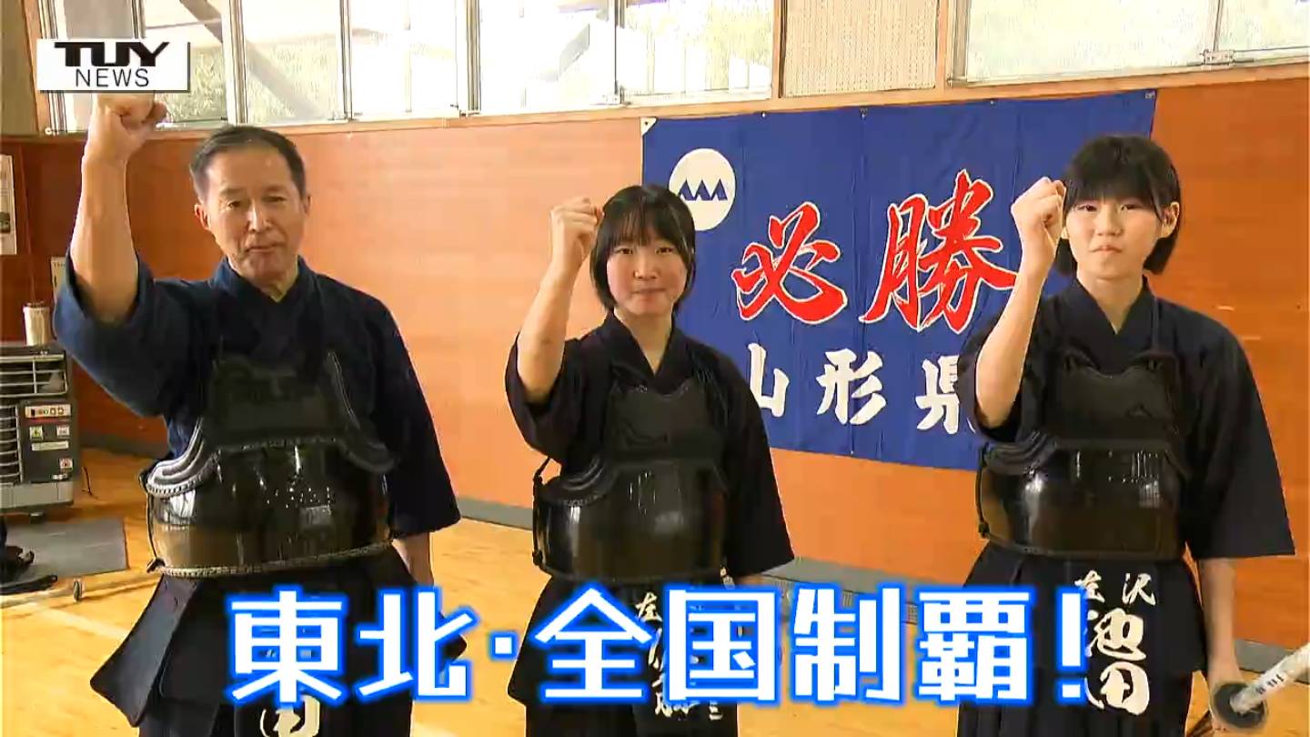 剣道部の田中 様 専属 ar2pr51 猛々しくも面白い ～東大剣道部こそ我が人生の原点～ 田中一穂