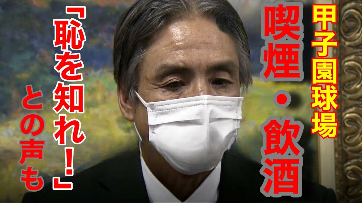 市民 恥を知れ 井手県議の辞職を求めて ひとりの市民 が申し入れ 本人は 見てませんねぇ 熊本のニュース Rkk熊本放送