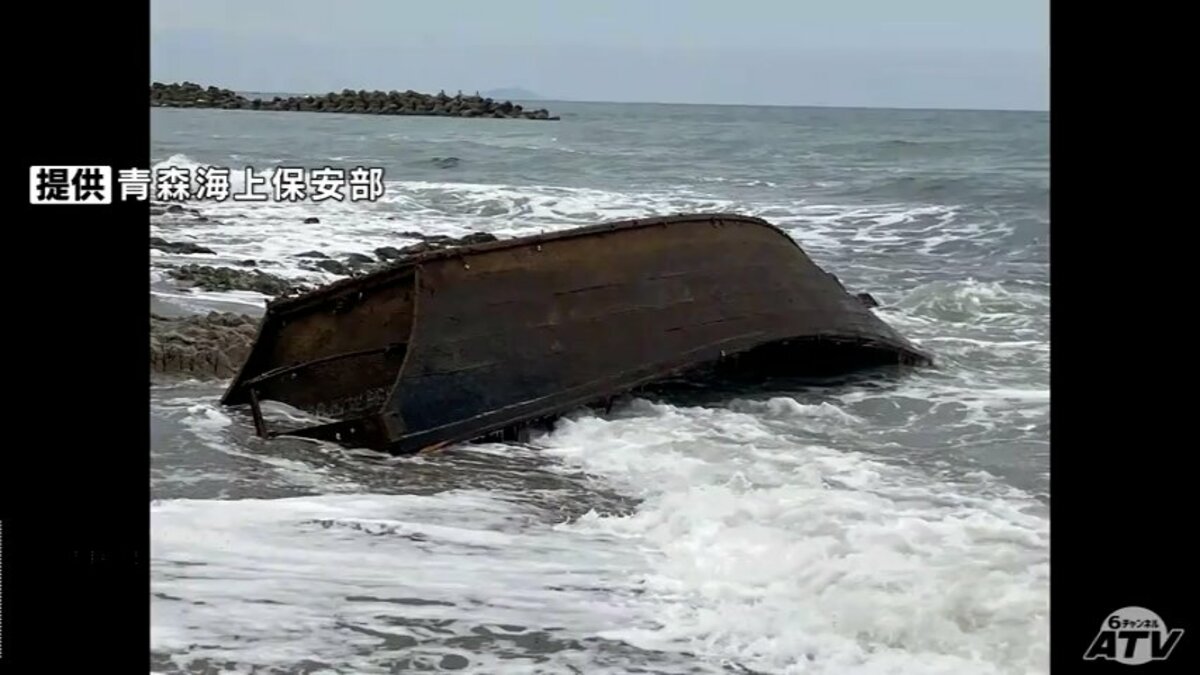 木造船が漂着している」海岸に『ハングル』記され木造船 海上保安部が