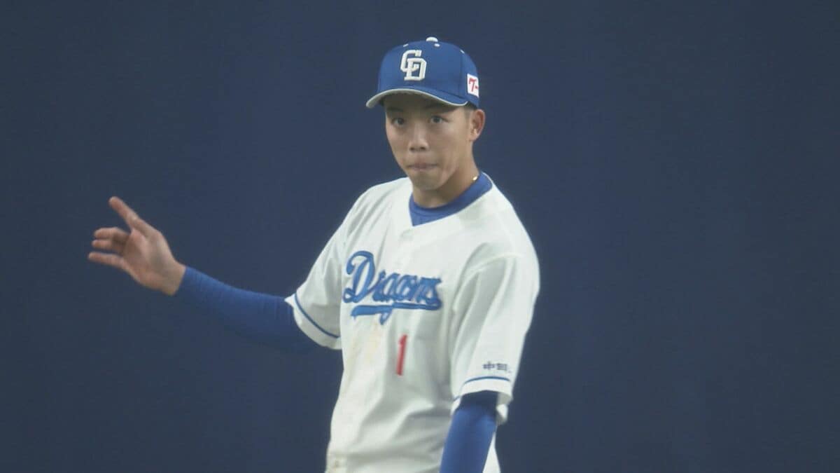 中日ドラゴンズ 岡林勇希選手（23）“三井ゴールデン・グラブ賞” 4年
