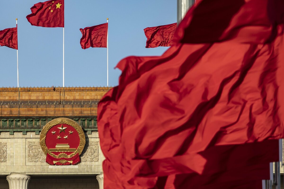 China NPC
