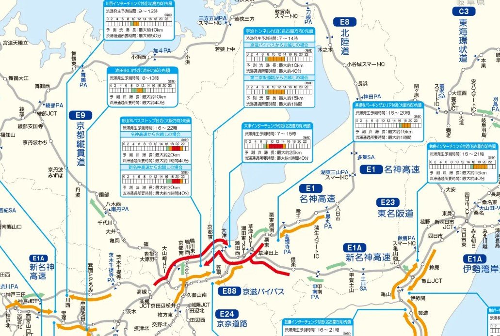 5月3日に混雑するのはどこ？】相模湖IC付近で40キロ 名谷JCT付近で35