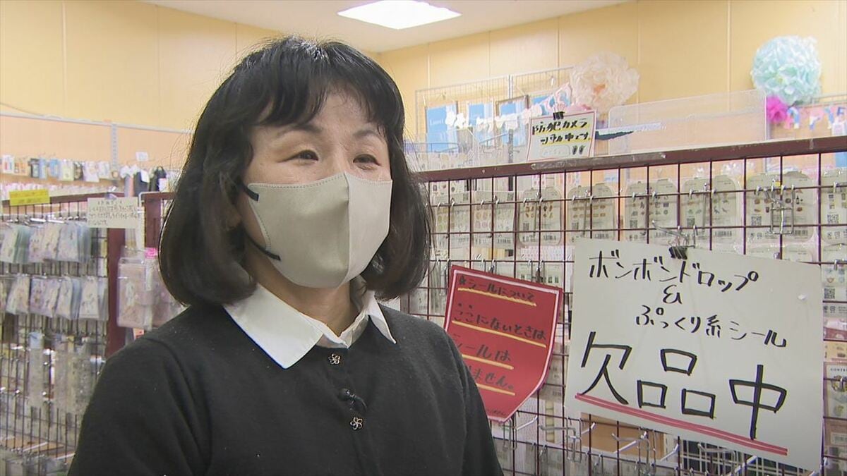 「人気がありすぎて戸惑っている」シールの流行過熱で文具店は困惑　一方、手作り楽しむ子どもも