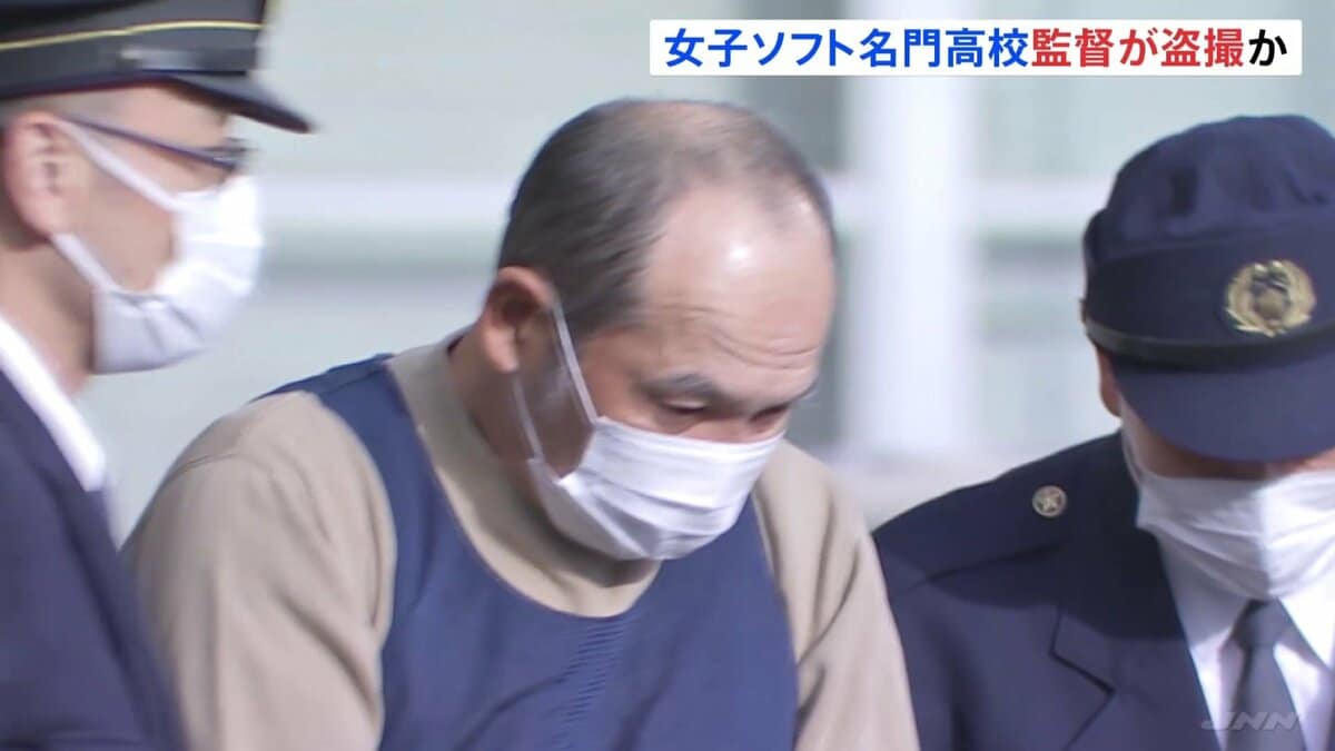 10代女性のスカート内を盗撮か　高校女子ソフトボール名門校の監督（50）を逮捕　被害女性とは面識あり　全国大会でも優勝経験　栃木県警