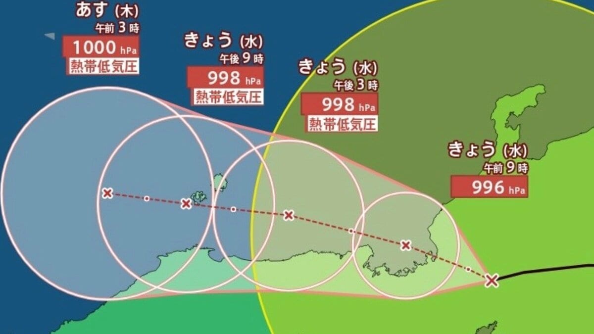 【台風情報】最大瞬間風速25m/s、996hPa「台風15号（チャンホン）」関市の東付近に、今後の進路は？14日(金)までの雨・風シミュレーション【気象庁12日午前3時50分】