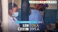 エボラ出血熱 これまでに106人死亡・395人が感染疑い　コンゴ民主共和国とウガンダで流行確認　アフリカ疾病対策センター| TBS CROSS DIG with Bloomberg