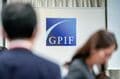 GPIF、最大620億ドル相当の米国債売却も－サンタンデール銀| TBS CROSS DIG with Bloomberg