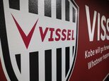 【ヴィッセル神戸】「本当に幸せな時間を過ごさせてもらった」イニエスタ選手への感謝を胸に、狙い通りのサッカーでがっちり首位キープ FC東京戦|TBS NEWS DIG