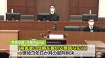 金貨１０５個（２６５０万円相当）盗む　窃盗などの罪に問われた女に懲役３年６か月の判決　|　青森のニュース│ATV NEWS│青森テレビ
