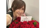 【 工藤静香 】　「中島みゆき様からのお花と、海燕についてのメッセージを頂きました。　う、う、う　嬉しい」　ライブツアー初日を終え　ＳＮＳに思い|TBS NEWS DIG