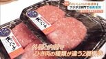 フジの巻き寿司が全国スーパー総選挙で最高グランプリ獲得「おいしいもの総選挙2025」 ５部門中２部門で最高金賞【愛媛】　|　愛媛のニュース - Nスタえひめ｜あいテレビは6チャンネル