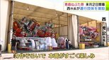 「青森ねぶた祭」開幕まであと6日! 準備着々 運行コースの安全点検も 青森市 西秀記 市長は運行団体を激励「本当に胸が躍る気持ち」 青森の熱い夏はもうすぐそこ!|TBS NEWS DIG
