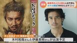 「見ず知らずの人から連絡が…」沿道の住民困惑 ホテルでは観覧の抽選後 大量キャンセルも…『ぎふ信長まつり』いよいよ5日から | 名古屋・愛知・岐阜・三重のニュース【CBC news】 | CBC web