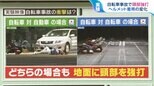 「頭蓋骨の代わりに割れてくれる」自転車用ヘルメット“努力義務化” 重要性と普及への課題を専門家に聞く【ひるおび】|TBS NEWS DIG