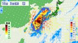 ２４時間以内に発生する台風　２日（水）～３日（木）沖縄・九州で猛威　日米欧がほぼ同じ進路を予想|TBS NEWS DIG