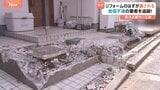 「裏切られた」玄関前を壊して音信不通 千葉でリフォーム工事を巡るトラブル 全国で年間1万超の相談 立件の壁“口約束”と“前払い”のリスク|TBS NEWS DIG