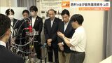 「令和の豊田佐吉の精神に触れたい」西村康稔経済産業大臣が最先端技術を視察　豊田佐吉記念館や浜松ホトニクスなど訪問|TBS NEWS DIG