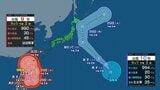 「台風9号」勢力を強め来週に先島諸島へ接近 「台風10号」29日ごろにかけて北海道東方沖へ北上する見通し|TBS NEWS DIG