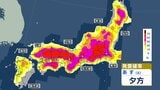 急な雨や雷雨…九州~東北で不安定な天気続く 日田市39℃、名古屋36℃予想と猛烈な残暑 台風18号は来週、沖縄・奄美を直撃か【22日の天気】|TBS NEWS DIG