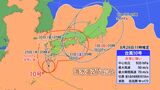 台風10号 新幹線並みの猛烈な風 特別警報発表か すでに発表基準満たす 命を守る行動を | 福岡のニュース|RKB NEWS|RKB毎日放送