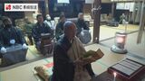 五島市の伝統行事「おもりさん」 長崎 | 長崎のニュース | 天気 | NBC長崎放送