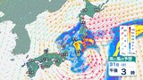 【気象情報】伊豆諸島 31日明け方まで大雨に警戒【雨と風のシミュレーション】発達中の低気圧 31日朝にかけて関東の東へ | 富山のニュース|天気・防災|チューリップテレビ