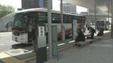 熊本空港リムジンバス主要区間1200円→1400円に値上げへ　燃料費等の高騰を受け＜運賃表掲載＞|TBS NEWS DIG