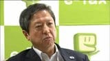 「俺が話している時に動くな」5人以上の部下に長時間叱責などパワハラか仙台国税局の前局長に減給の懲戒処分 局長のパワハラ行為で処分は国税庁で初めて|TBS NEWS DIG