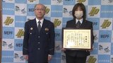 訪問先の80代女性の電話を聞き、筆談で詐欺の可能性が高いと伝える とっさの判断 特殊詐欺被害防止感謝状贈呈式 盛岡市|TBS NEWS DIG