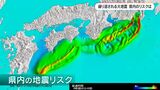 南海トラフ 過去の地震と鹿児島県内のリスク | 鹿児島のニュース|MBC NEWS|南日本放送