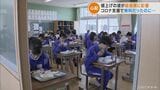 新型コロナ対策で公立小中学校給食費 4月から10月無料化も…食材の値上げでクオリティが課題 愛知・愛西市 | 名古屋・愛知・岐阜・三重のニュース【CBC news】 | CBC web