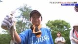 夏休みの子どもたちが全身びしょ濡れで魚のつかみ取りに挑戦!ダムやその周辺の自然に親しむ|TBS NEWS DIG