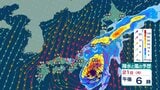 【 今後の雨と台風情報 】台風25号は21日に関東へかなり接近 最大瞬間風速50m/s 伊豆諸島・静岡県で線状降水帯発生の可能性【今後の進路予想と雨風シミュレーション・20日午後10時更新】|TBS NEWS DIG