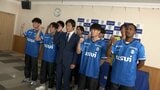 「細部にこだわり走れる強いチームに」アスルクラロ沼津が新体制発表 10人の新加入選手迎え悲願のJ2昇格へ | 静岡のニュース | SBSNEWS | 静岡放送