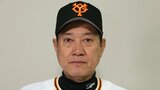 【巨人】原監督の続投が決定「このままで終わってたまるか」史上最長、通算17年目へ|TBS NEWS DIG