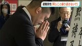 東日本大震災13年 新潟県内には今も避難生活の人が約1800人 「あの日を決して忘れない…」各地で黙祷|TBS NEWS DIG