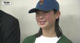 女子スケートボードで世界の2位に! 山形城北・伊藤美優選手がXゲームズで表彰台 次の五輪への思いも語る | 山形のニュース│TUYテレビユー山形
